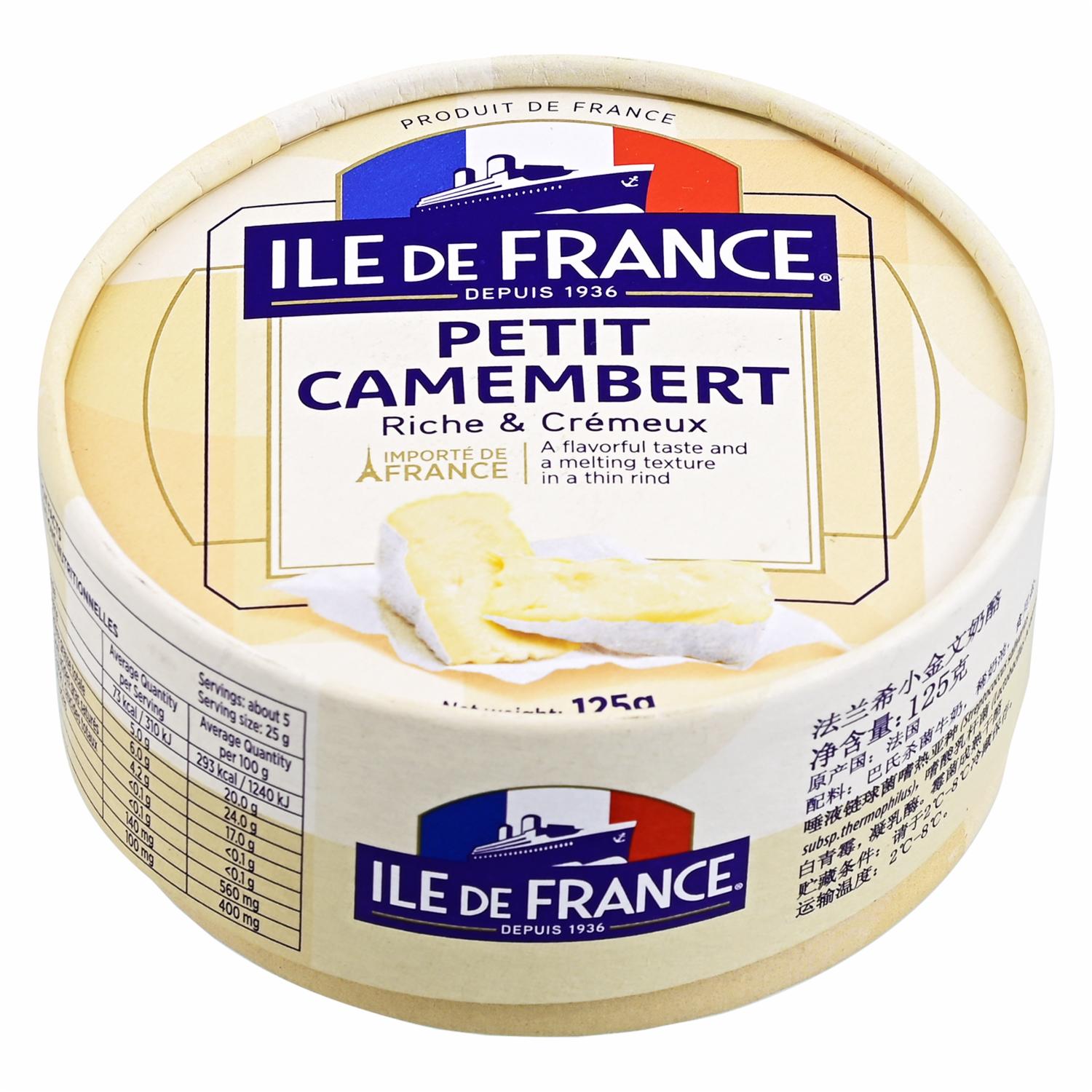 Queso Camembert ILE DE FRANCE 125 g