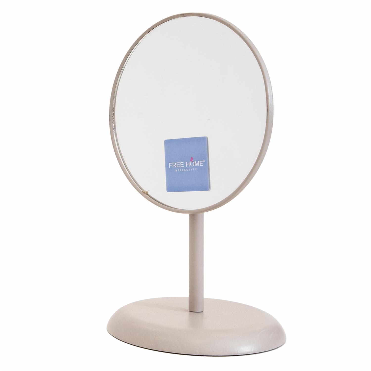 Espejo Movible Crema FREE HOME Unidad