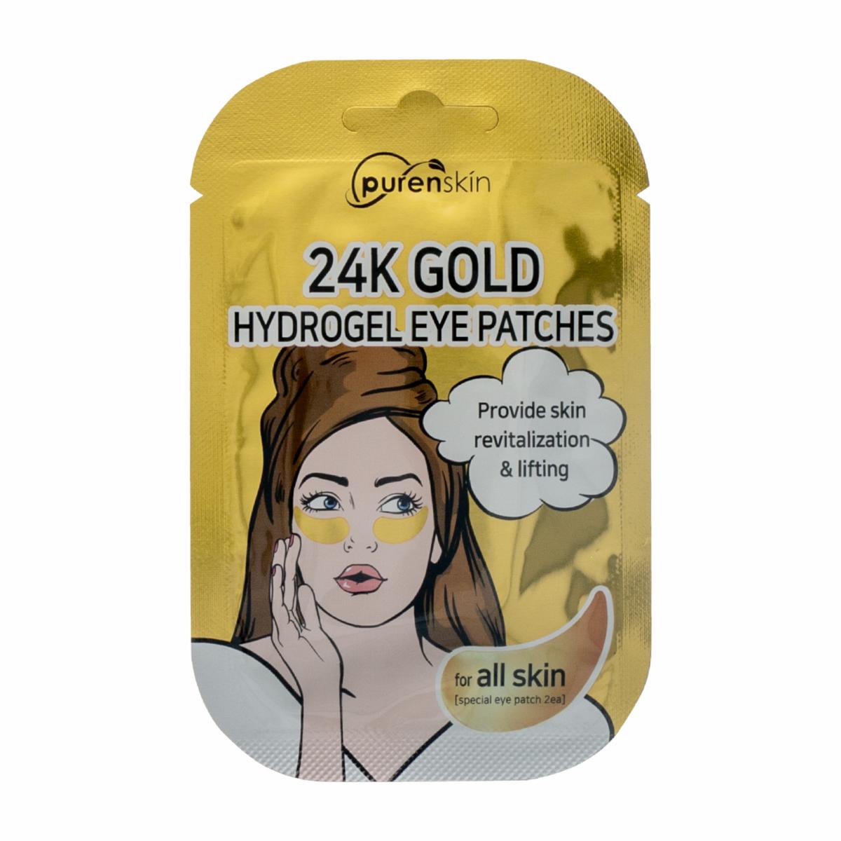 Mascarilla Facial Para Contorno Ojos Hydrogel Carbón Activo. PURENSKIN Unidad