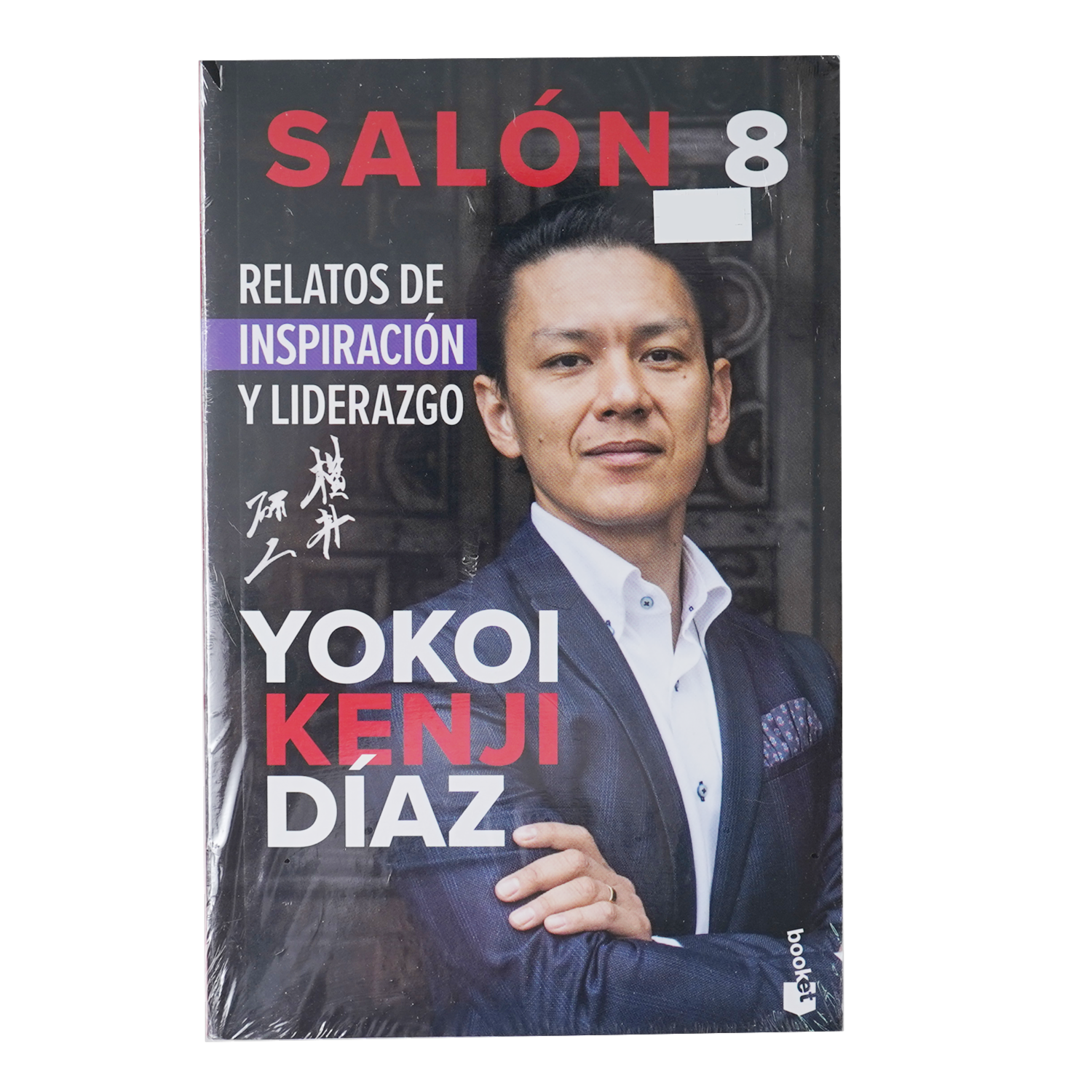 Libro Salón 8 BOOKET 208 Páginas