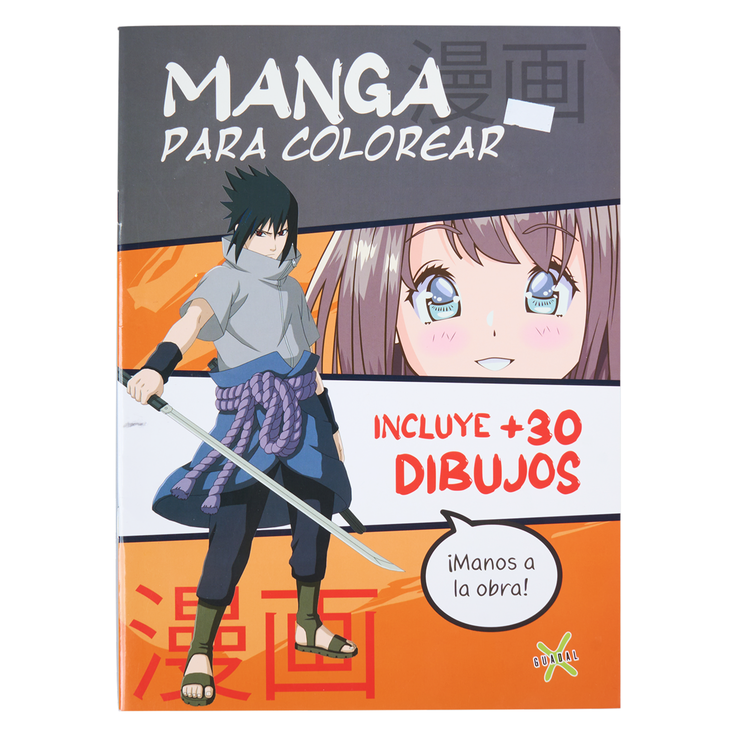 Libro Manga Para Colorear Manga GUADAL 32 Páginas